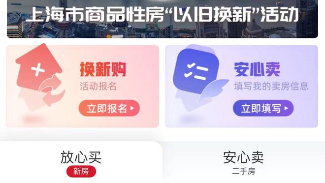 manbetx代理网截图1