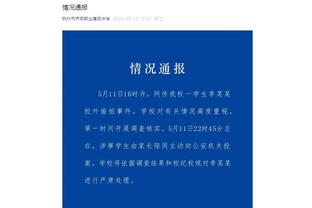 伦敦足球网：阿森纳决心要让巴洛贡打破离队球员转会费纪录